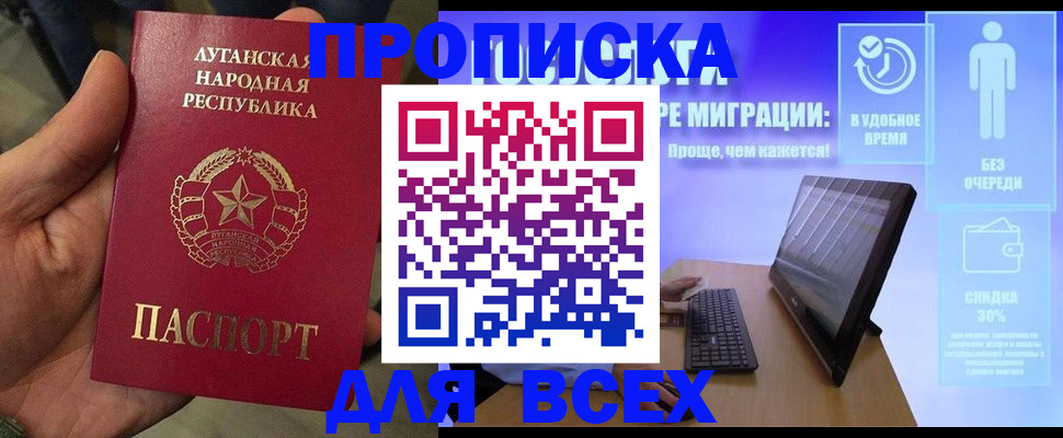 регистрация для школы в Нягани