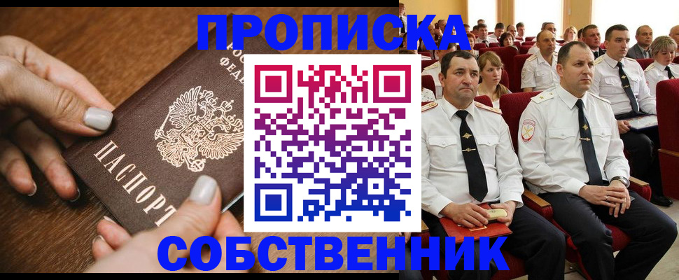 временная регистрация поиск в Нягани